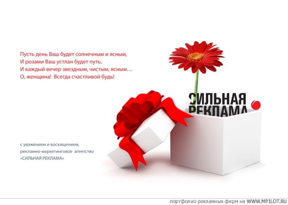 � 8 �����!.  ������� ��������� - ������-����. ������� ������� - ����������