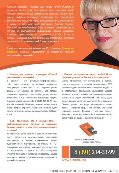 �������� � ������������ �������� ���.  ������� ��������� - �����������. ���������� - ����������